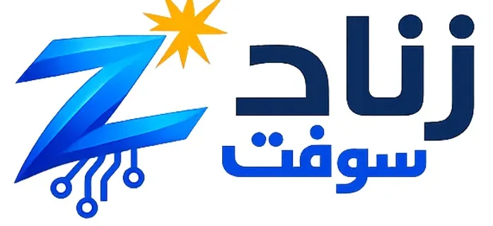 زناد سوفت للتقنية