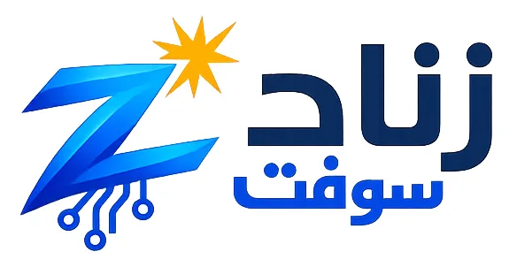 زناد سوفت منصة شروحات التقنية والربح من الإنترنت والذكاء الاصطناعي